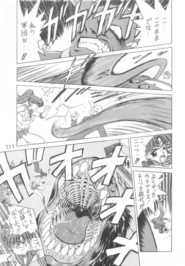 [Kuroinu Juu] Love Deluxe Fhentai - Page 110