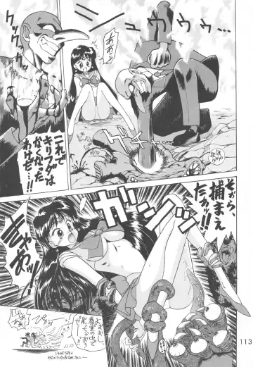 [Kuroinu Juu] Love Deluxe Fhentai - Page 112