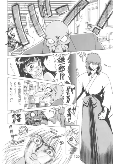 [Kuroinu Juu] Love Deluxe Fhentai - Page 119