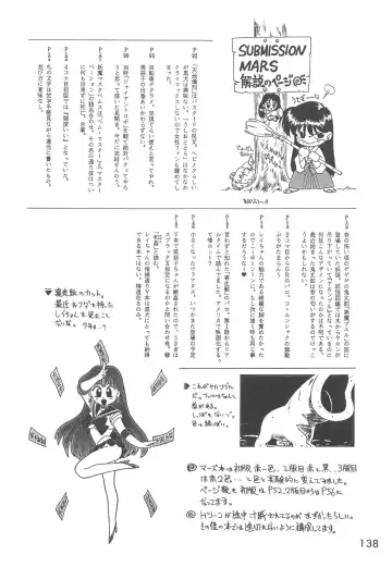 [Kuroinu Juu] Love Deluxe Fhentai - Page 137