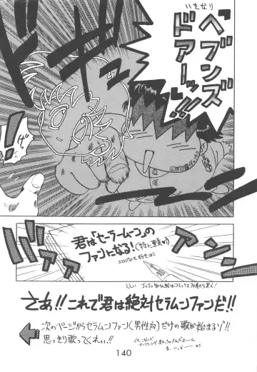 [Kuroinu Juu] Love Deluxe Fhentai - Page 139