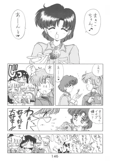 [Kuroinu Juu] Love Deluxe Fhentai - Page 145