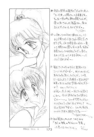 [Kuroinu Juu] Love Deluxe Fhentai - Page 172