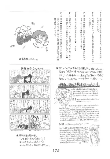 [Kuroinu Juu] Love Deluxe Fhentai - Page 174