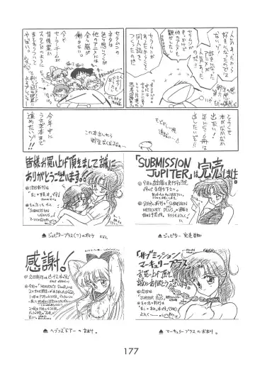 [Kuroinu Juu] Love Deluxe Fhentai - Page 176