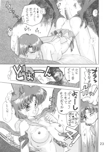 [Kuroinu Juu] Love Deluxe Fhentai - Page 22