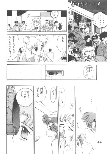 [Kuroinu Juu] Love Deluxe Fhentai - Page 43