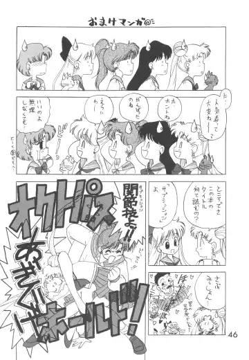 [Kuroinu Juu] Love Deluxe Fhentai - Page 45