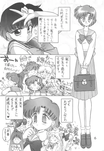 [Kuroinu Juu] Love Deluxe Fhentai - Page 5