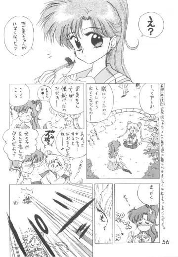 [Kuroinu Juu] Love Deluxe Fhentai - Page 55