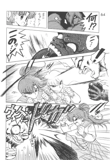 [Kuroinu Juu] Love Deluxe Fhentai - Page 63