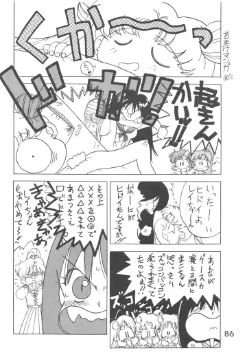 [Kuroinu Juu] Love Deluxe Fhentai - Page 85