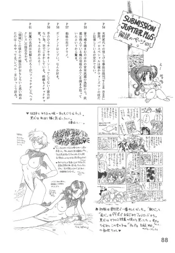 [Kuroinu Juu] Love Deluxe Fhentai - Page 87