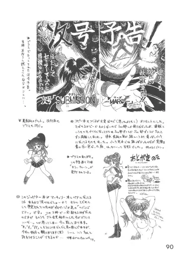 [Kuroinu Juu] Love Deluxe Fhentai - Page 89