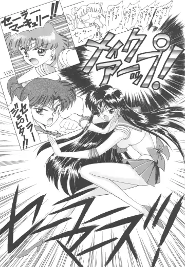 [Kuroinu Juu] Love Deluxe Fhentai - Page 99