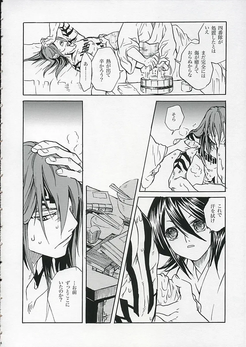 [Suika Koron] LOVE LOVE LOVE Fhentai - Page 3
