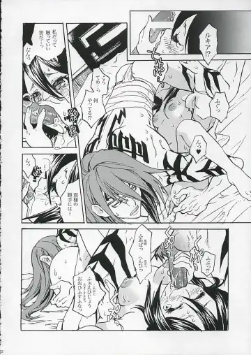 [Suika Koron] LOVE LOVE LOVE Fhentai - Page 11