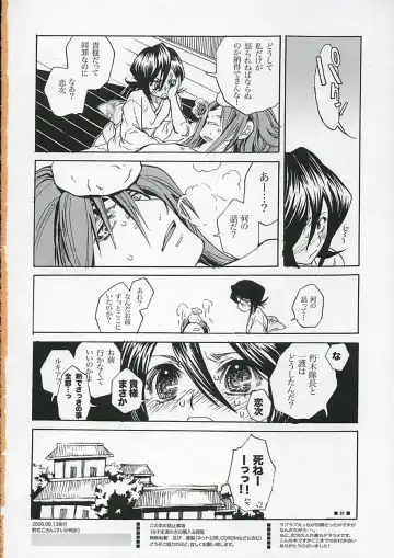 [Suika Koron] LOVE LOVE LOVE Fhentai - Page 21