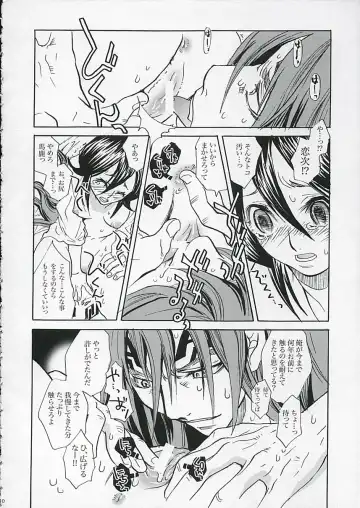 [Suika Koron] LOVE LOVE LOVE Fhentai - Page 9