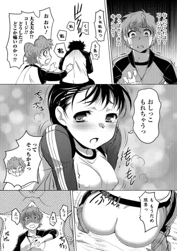 [Raymon] Hot Spring has come Fhentai - Page 126