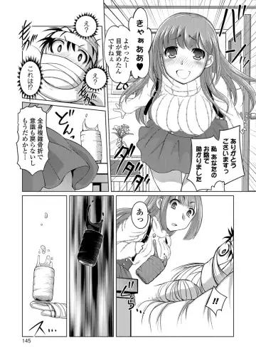 [Raymon] Hot Spring has come Fhentai - Page 144