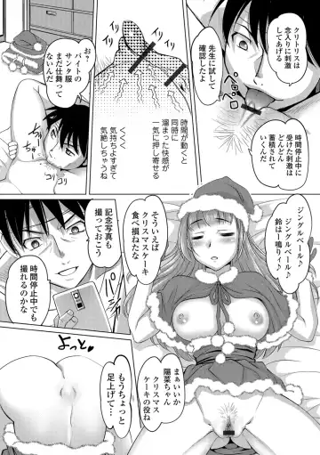 [Raymon] Hot Spring has come Fhentai - Page 155