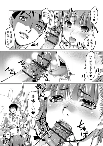 [Raymon] Hot Spring has come Fhentai - Page 164