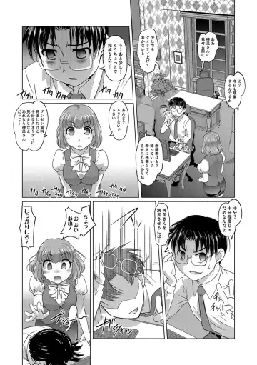 [Raymon] Hot Spring has come Fhentai - Page 184