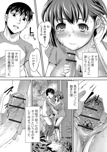 [Raymon] Hot Spring has come Fhentai - Page 54