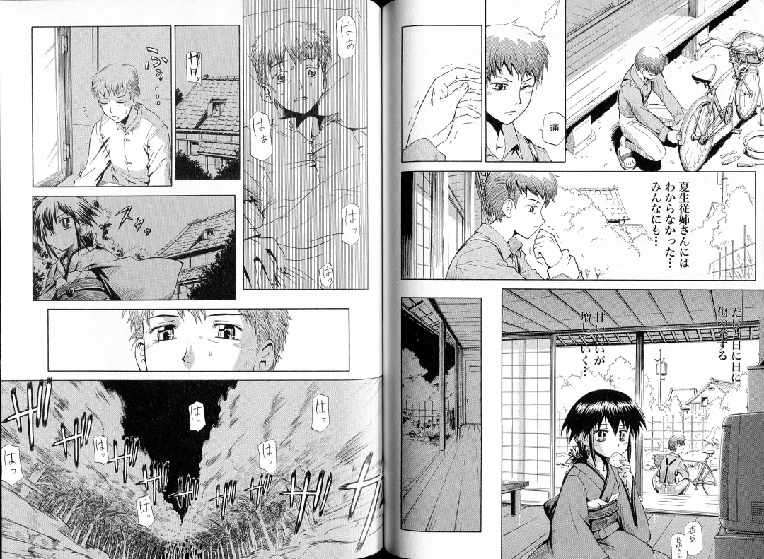 [Koume Keito - Nakamura Tetsuya] Kusari Hime Tokuhon ~Akayuki Furan Soushi~ Fhentai - Page 102