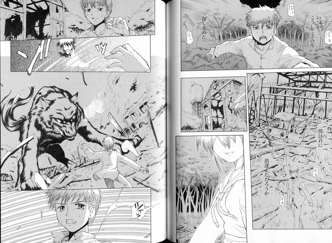 [Koume Keito - Nakamura Tetsuya] Kusari Hime Tokuhon ~Akayuki Furan Soushi~ Fhentai - Page 103