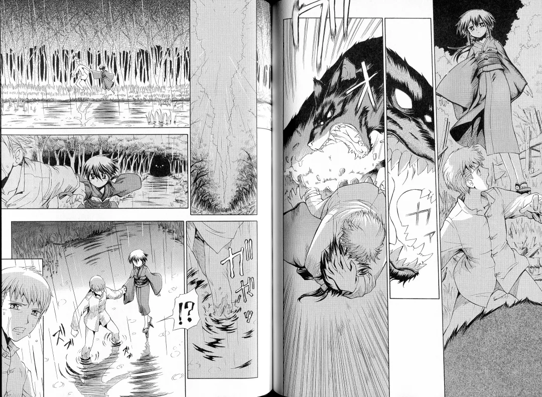 [Koume Keito - Nakamura Tetsuya] Kusari Hime Tokuhon ~Akayuki Furan Soushi~ Fhentai - Page 104