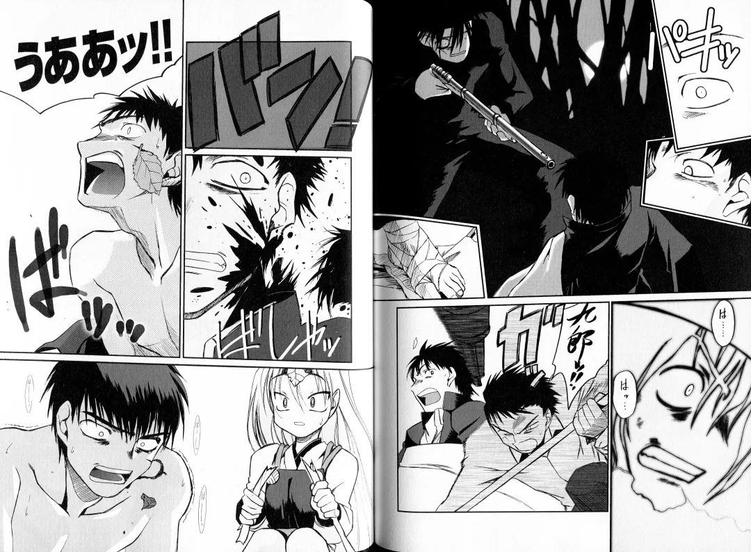 [Koume Keito - Nakamura Tetsuya] Kusari Hime Tokuhon ~Akayuki Furan Soushi~ Fhentai - Page 110