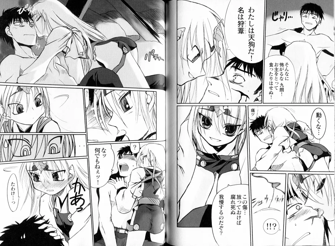 [Koume Keito - Nakamura Tetsuya] Kusari Hime Tokuhon ~Akayuki Furan Soushi~ Fhentai - Page 112