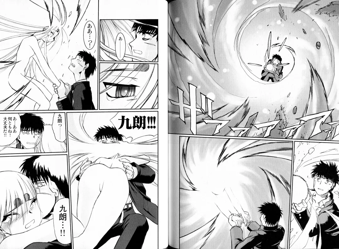 [Koume Keito - Nakamura Tetsuya] Kusari Hime Tokuhon ~Akayuki Furan Soushi~ Fhentai - Page 117