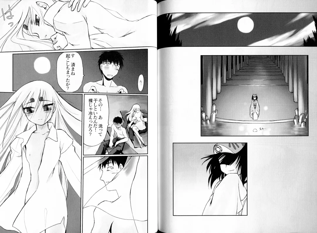 [Koume Keito - Nakamura Tetsuya] Kusari Hime Tokuhon ~Akayuki Furan Soushi~ Fhentai - Page 118