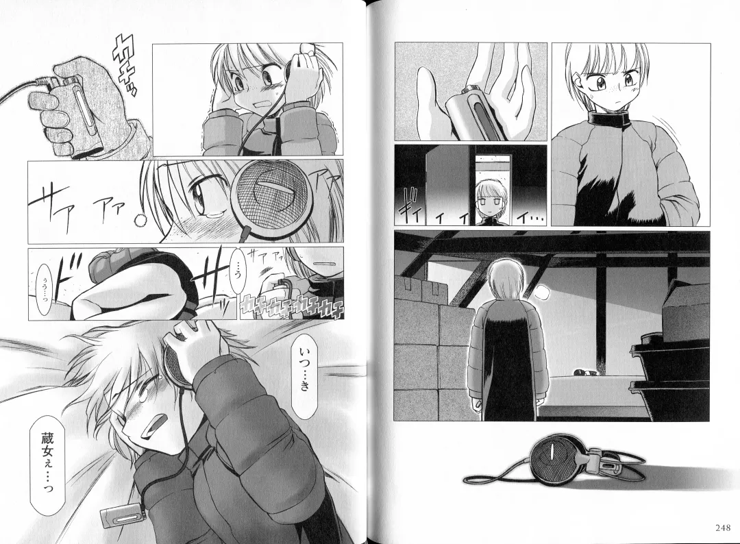 [Koume Keito - Nakamura Tetsuya] Kusari Hime Tokuhon ~Akayuki Furan Soushi~ Fhentai - Page 127