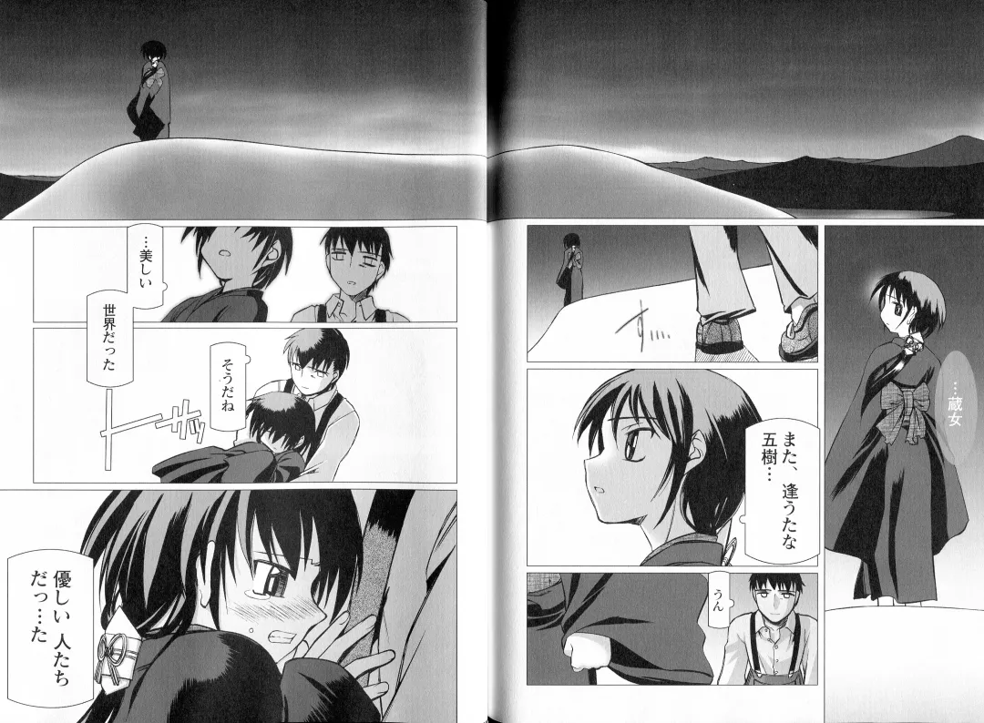 [Koume Keito - Nakamura Tetsuya] Kusari Hime Tokuhon ~Akayuki Furan Soushi~ Fhentai - Page 129