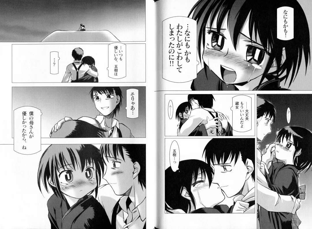 [Koume Keito - Nakamura Tetsuya] Kusari Hime Tokuhon ~Akayuki Furan Soushi~ Fhentai - Page 130