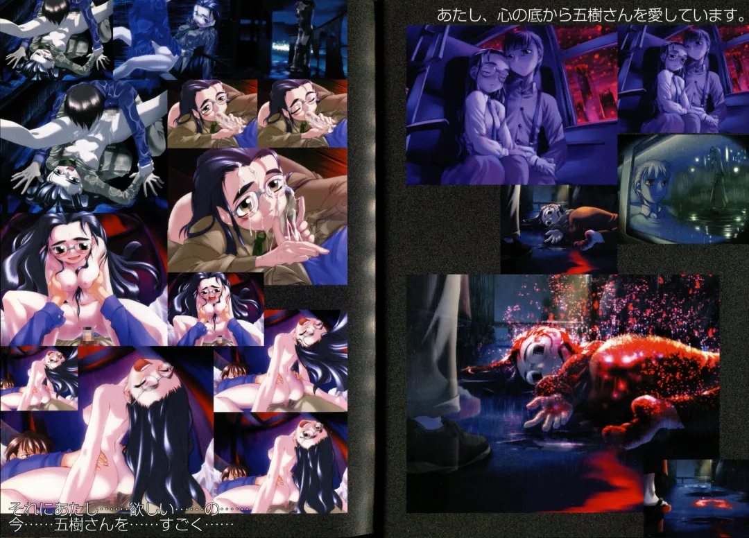 [Koume Keito - Nakamura Tetsuya] Kusari Hime Tokuhon ~Akayuki Furan Soushi~ Fhentai - Page 17