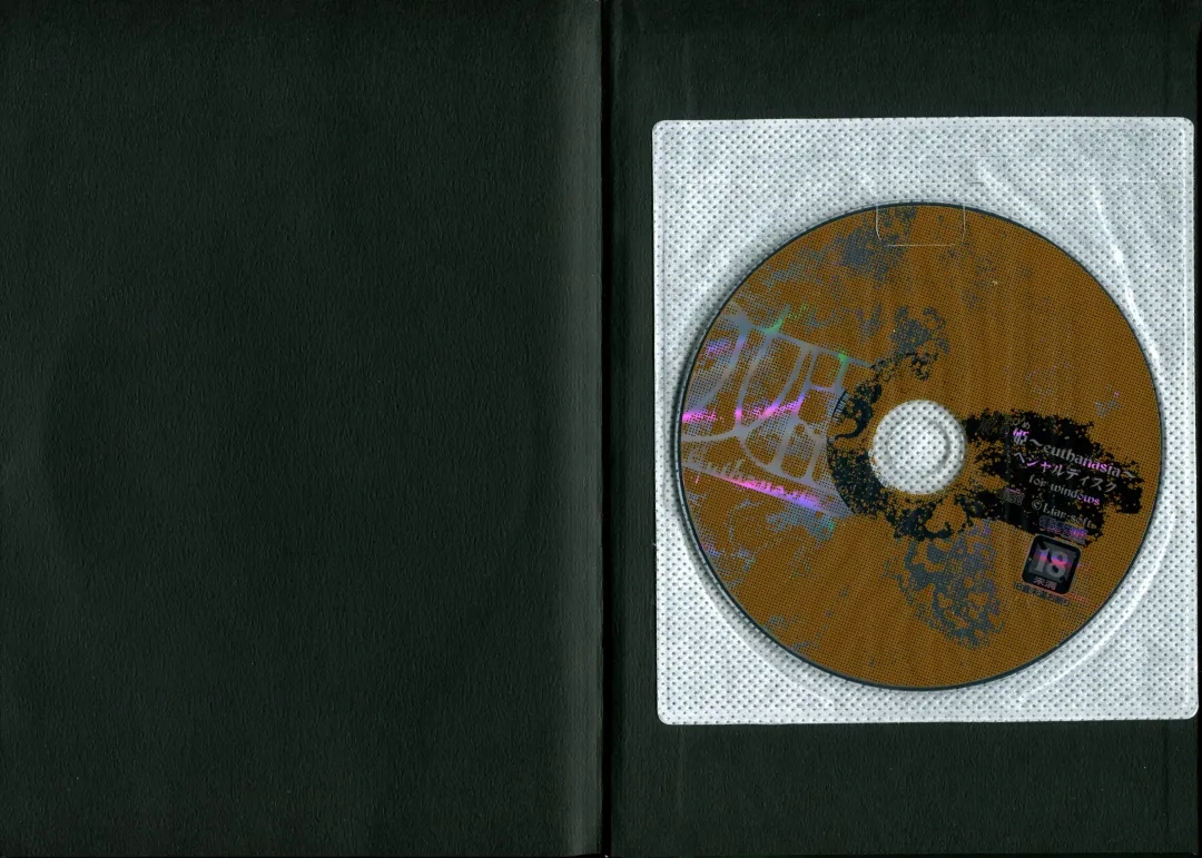 [Koume Keito - Nakamura Tetsuya] Kusari Hime Tokuhon ~Akayuki Furan Soushi~ Fhentai - Page 3