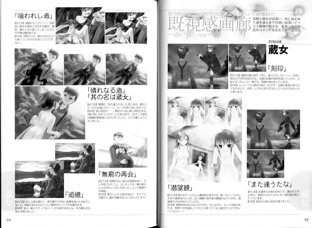 [Koume Keito - Nakamura Tetsuya] Kusari Hime Tokuhon ~Akayuki Furan Soushi~ Fhentai - Page 32