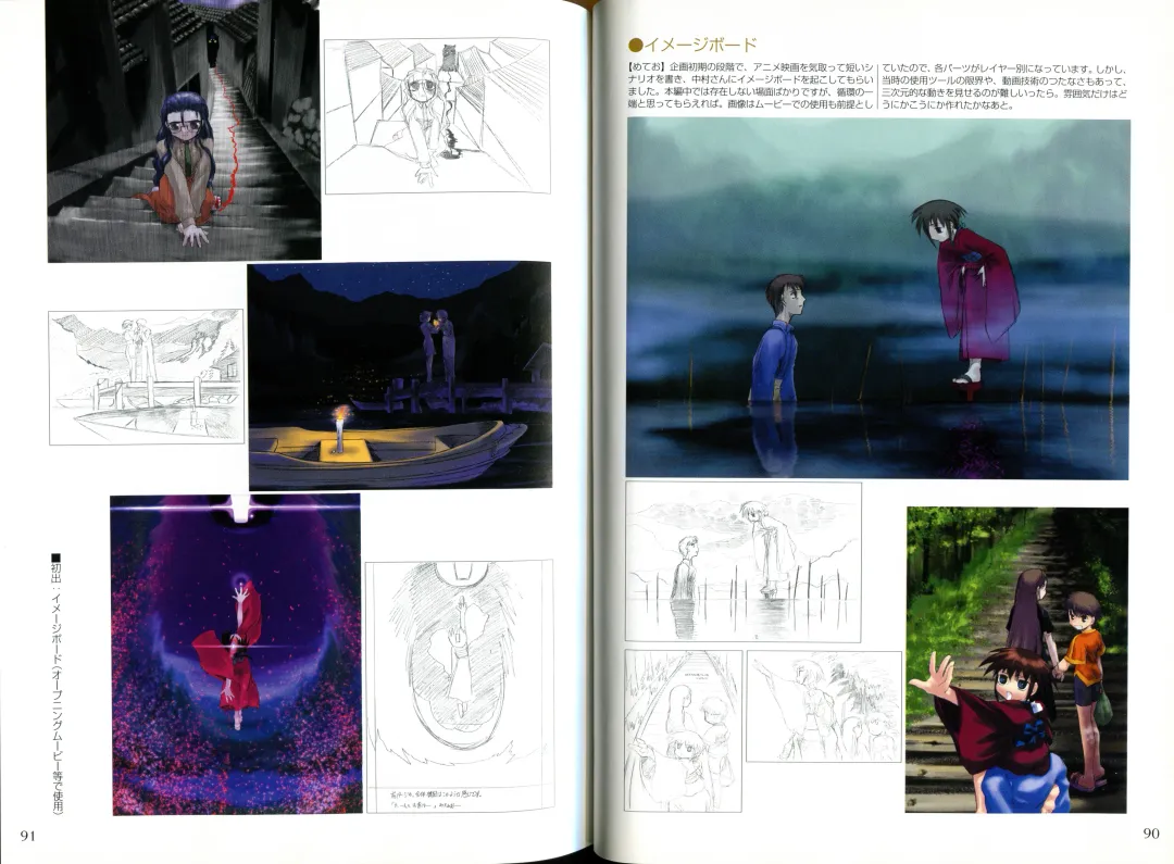 [Koume Keito - Nakamura Tetsuya] Kusari Hime Tokuhon ~Akayuki Furan Soushi~ Fhentai - Page 48