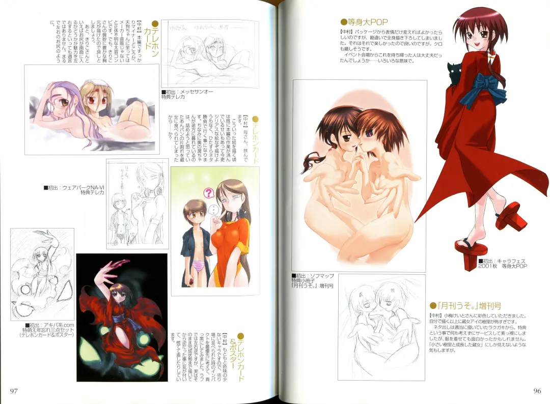 [Koume Keito - Nakamura Tetsuya] Kusari Hime Tokuhon ~Akayuki Furan Soushi~ Fhentai - Page 51