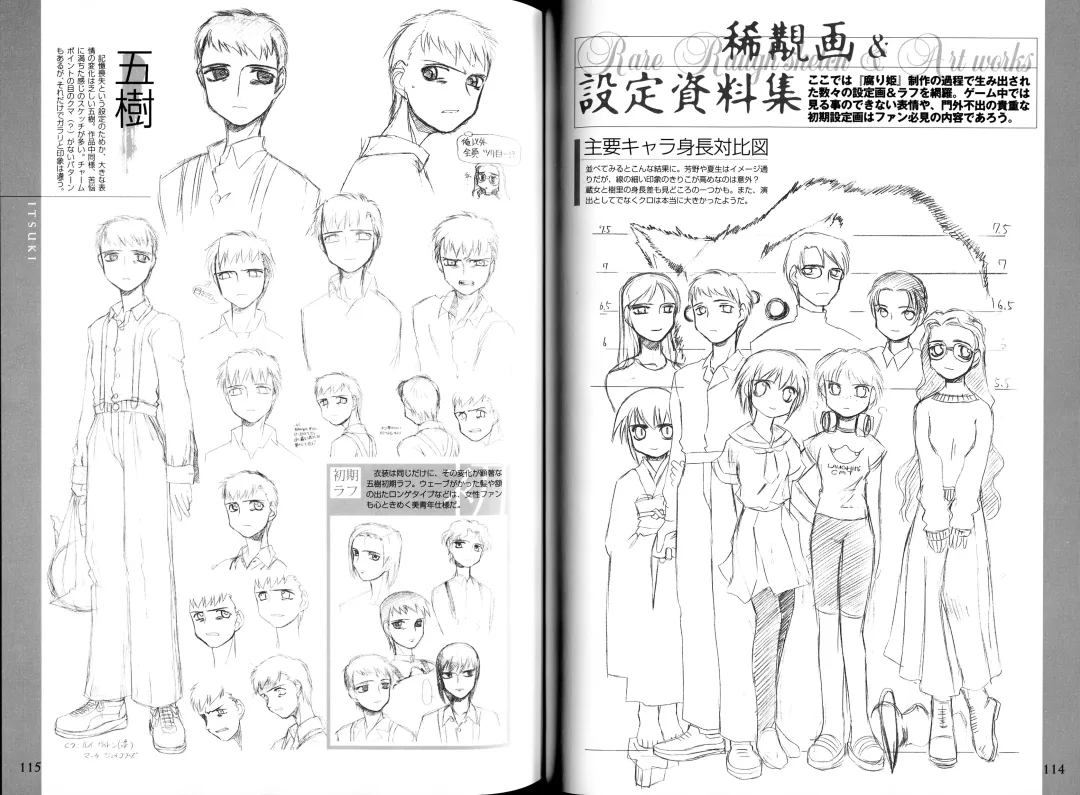 [Koume Keito - Nakamura Tetsuya] Kusari Hime Tokuhon ~Akayuki Furan Soushi~ Fhentai - Page 60