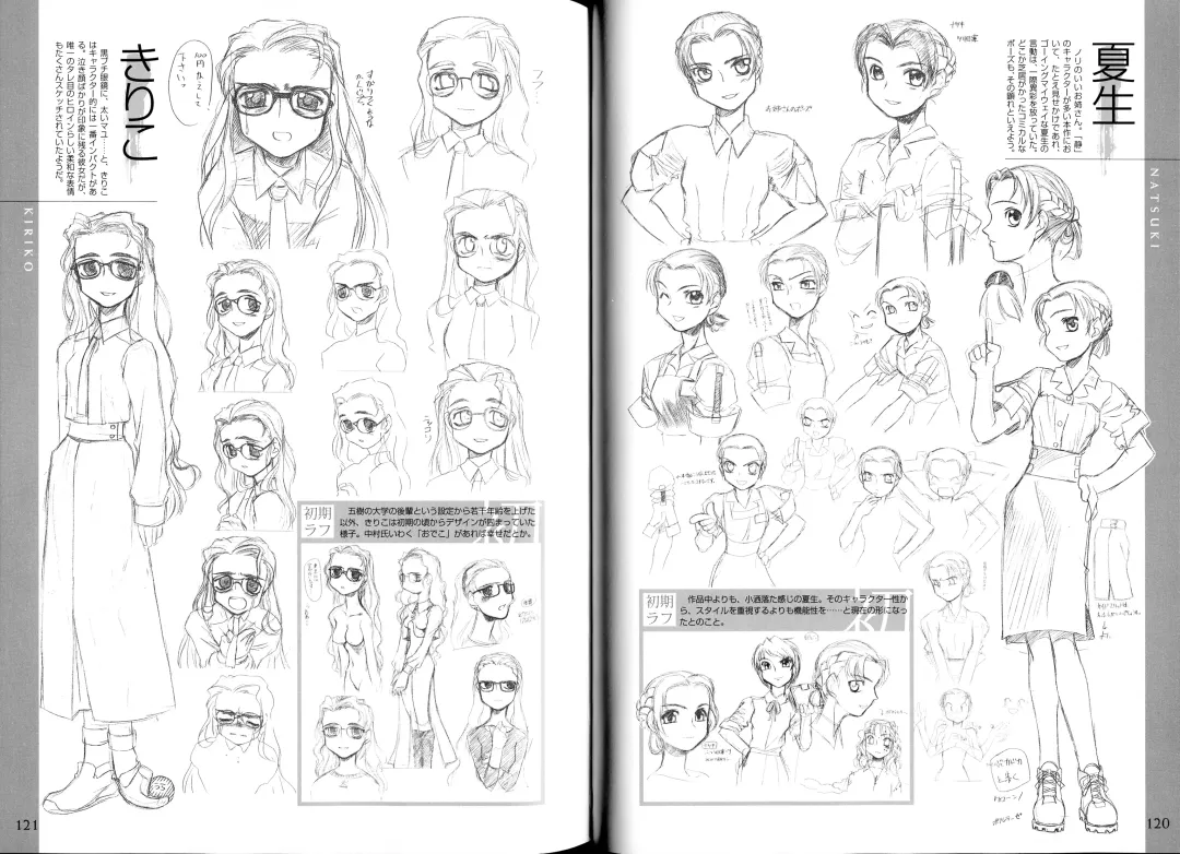 [Koume Keito - Nakamura Tetsuya] Kusari Hime Tokuhon ~Akayuki Furan Soushi~ Fhentai - Page 63