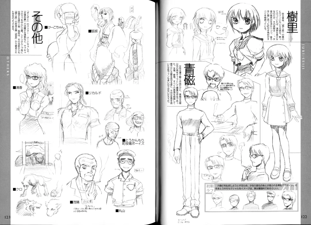 [Koume Keito - Nakamura Tetsuya] Kusari Hime Tokuhon ~Akayuki Furan Soushi~ Fhentai - Page 64