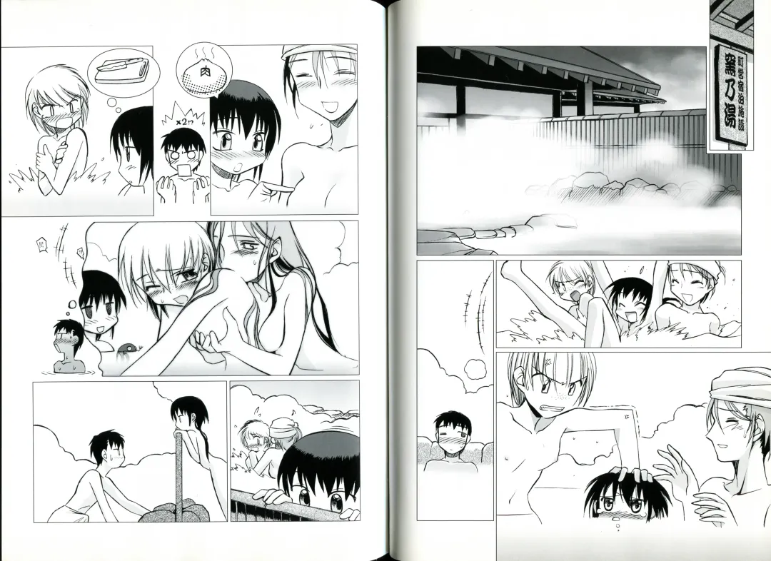 [Koume Keito - Nakamura Tetsuya] Kusari Hime Tokuhon ~Akayuki Furan Soushi~ Fhentai - Page 79