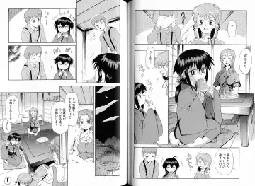 [Koume Keito - Nakamura Tetsuya] Kusari Hime Tokuhon ~Akayuki Furan Soushi~ Fhentai.net - Page 90