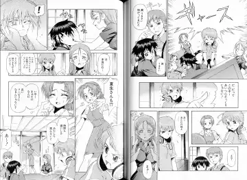 [Koume Keito - Nakamura Tetsuya] Kusari Hime Tokuhon ~Akayuki Furan Soushi~ Fhentai.net - Page 91